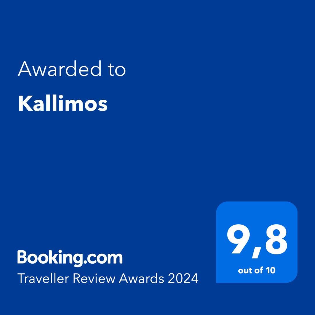 Kallimos Vasilikí Exterior foto