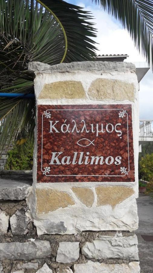 Kallimos Vasilikí Exterior foto